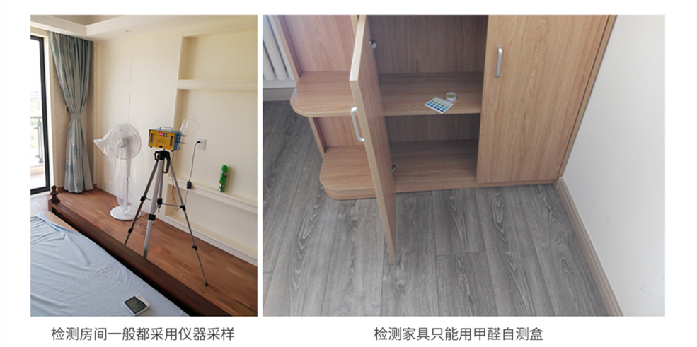 专业去甲醛效果怎么样扬州CMA检测报告