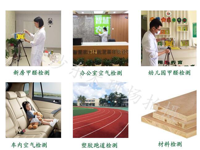 专业去甲醛效果怎么样扬州CMA检测报告